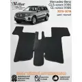 Ворсовые коврики в салон автомобиля 3ий ряд Mercedes-Benz GLS-Класс X166, GL Х166 / Мерседес-Бенц ГЛС х166, ГЛ х166 / 2015-2019 / коврики автомобильные в машину