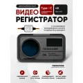 Видеорегистратор Trendvision SpeedCam, сенсорный экран 3, 4K Ultra HD, черный