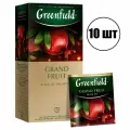10шт - Чай черный в пакетиках 25шт Grand Fruit. Чай гринфилд. Чай GREENFIELD черный с гранатом, гибискусом, розмарином