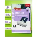 Пленка для ламинирования AХLER, комплект 100 шт, формат А4, 100 мкм