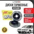 Тормозные диски АТС 2110-06, передние, вентилируемые, R13, 2 шт