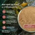 Водоросли беломорские пищевые фукус порошок, 1 кг (коробка)