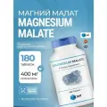 SNT Magnesium Malate 180 таблеток / Магний малат / Поддержка энергии и мышц