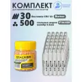 Баллончики CO2 30 шт Borner и шарики 500 шт Stalker набор для пневматики
