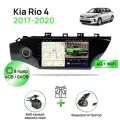 Магнитола для Kia Rio 4 2017-2020, 4/64Гб ANDROID 11, 8 ядерный процессор, QLED экран, Carplay, автозвук DSP, Wifi, 4G, головное устройство для Киа Рио