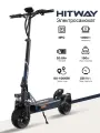 Электросамокат HITWAY H16 , для взрослых, черно-синий, складной