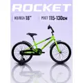 Велосипед 18 двухколесный Rocket Gloss, ножной тормоз, цвет зеленый. Рекомендованный рост от 115 до 130 см
