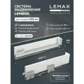 Система выдвижения ящиков Lemax Prof / Шариковые направляющие скрытого монтажа с доводчиком / Глубина ящика 400 мм , высота 199 мм , цвет белый