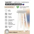 Табурет KETT-UP LOFT BAR барный, барный стул без спинки, 76 см, с мягким сиденьем, квадратное, белый