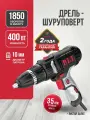 Шуруповерт сетевой P.I.T. PBM10-C3, 400Вт, 35Нм, от сети 220В