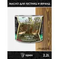 Масло повышенной прочности для лестниц и веранд Kraskovar Hard Plus орех 2,2л