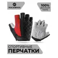 Велосипедные перчатки ROCKBROS Перчатки спортивные беспалые для фитнеса и спорта