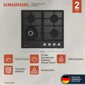Встраиваемая газовая панель Grundig GIGL 6254150, 60 см, черный