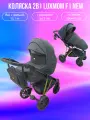 Коляска 2в1 Luxmom F1 new черный