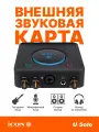 Аудиоинтерфейс Icon USolo, АЦП/ЦАП 24 бит/192 кГц, 20-20000 Гц, 108 дБ, USB-C