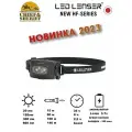 Фонарь налобный Led Lenser HF4R Signature, 600 лм, черный, 502795