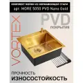 Мойка для кухни 50х50 см золото MORE 5050 PVD Nano Golden нержавеющая сталь с PVD покрытием, решетка на дно, ролл матт, дозатор, сифон, перелив