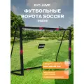 Футбольные ворота EVO JUMP Soccer DS8019, переносные, 240x160x85 см