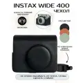 Чехол для Instax Wide 400 из экокожи
