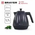 Чайник BRAYER BR1074
