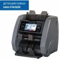 Счетчик-сортировщик банкнот DORS 800 RUB, 1500 банкнот/мин, ИК-, УФ-, магнитная детекция