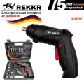 Отвертка аккумуляторная REKKR SD003BK, 3.5Нм, кейс с набором, зарядка