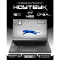 Ноутбук Premium 15,6 IPS, Intel N95 4*3,4GHz, RAM 16Gb, PD Type-c, 1080p camera, 5000mAh, 256Gb SSD nvme