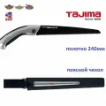 Ручная пила TAJIMA ALUMINIST ALSA240 с черным полотном 240мм, в поясном чехле