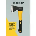 Топор с фиберглассовой рукоятью DEKO DKFA600, 600 г