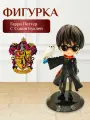 Фигурка Гарри Поттер с совой Буклей 15 см