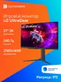 Монитор LG 27GR83Q-B, диагональ 27 дюймов, 2K, 240Гц, IPS, черный