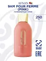 Парфюмированный спрей дезодорант для женщин AFNAN 9 AM (Pink), восточно-фруктовый аромат, 250 мл.