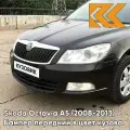 Бампер передний в цвет кузова для Шкода Октавия А5 Skoda Octavia A5 (2008-2013) рестайлинг 1Z - BLACK MAGIC - Черный