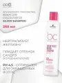 Фиолетовый шампунь Schwarzkopf Bonacure Silver против желтизны, шампунь для блондинок, для светлых волос, 250 мл
