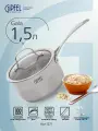 Ковш из нержавеющей стали Gipfel Gala 1271 16 см/1,5 л