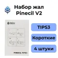 Набор коротких жал PINECIL-tip 3 GROSS