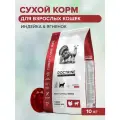 Doctrine сухой беззерновой корм для взрослых кошек, с индейкой, ягненком и рисом, 10кг