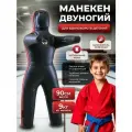 Манекен Двуногий SportPanda, натуральная кожа, 90 см, 9 кг