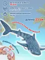 Игрушка для ванной Китовая Акула радиоуправляемая 35 см, с пультом ДУ, 6+