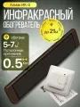 Инфракрасный обогреватель Алмак ИК 5 (500Вт) венге с терморегулятором