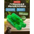 Мышеловка REXANT 71-0101 с ручкой