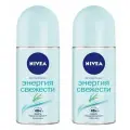 Nivea Дезодорант роликовый женский Энергия свежести,50 мл,2 шт