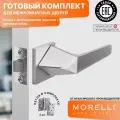 Комплект для межкомнатной двери Morelli / Дверная ручка MH 55 S6 SSC + межкомнатная защелка + врезные петли / Супер матовый хром