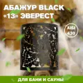 Абажур BLACK Эверест