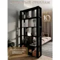 Стеллаж зонирование комнаты Философия уюта, модульный, черный