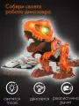 Конструктор Интерактивный робот Тираннозавр