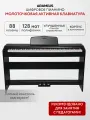 Пианино цифровое корпусное, ARAMIUS APO-140 MBK, Арамиус, черный