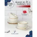 Porland Seasons набор из 3 чайных пар 340 мл, цвет - бeжевый