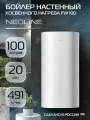 Бойлер NEOLINE FW080, косвенный нагрев, 100 л, 20 кВт, настенный, плоский, белый