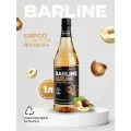 Сироп Barline Фундук (Hazelnut), 1 л, для кофе, чая, коктейлей и десертов, ПЭТ